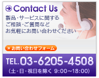 製品・サービスに関するご相談・ご質問などペンティオまでお気軽にお問い合わせください　sales@pentio.com