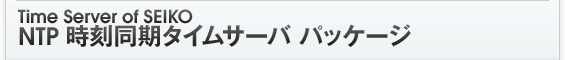 FeliCa/USBトークン認証ソリューション for TAM ESSO