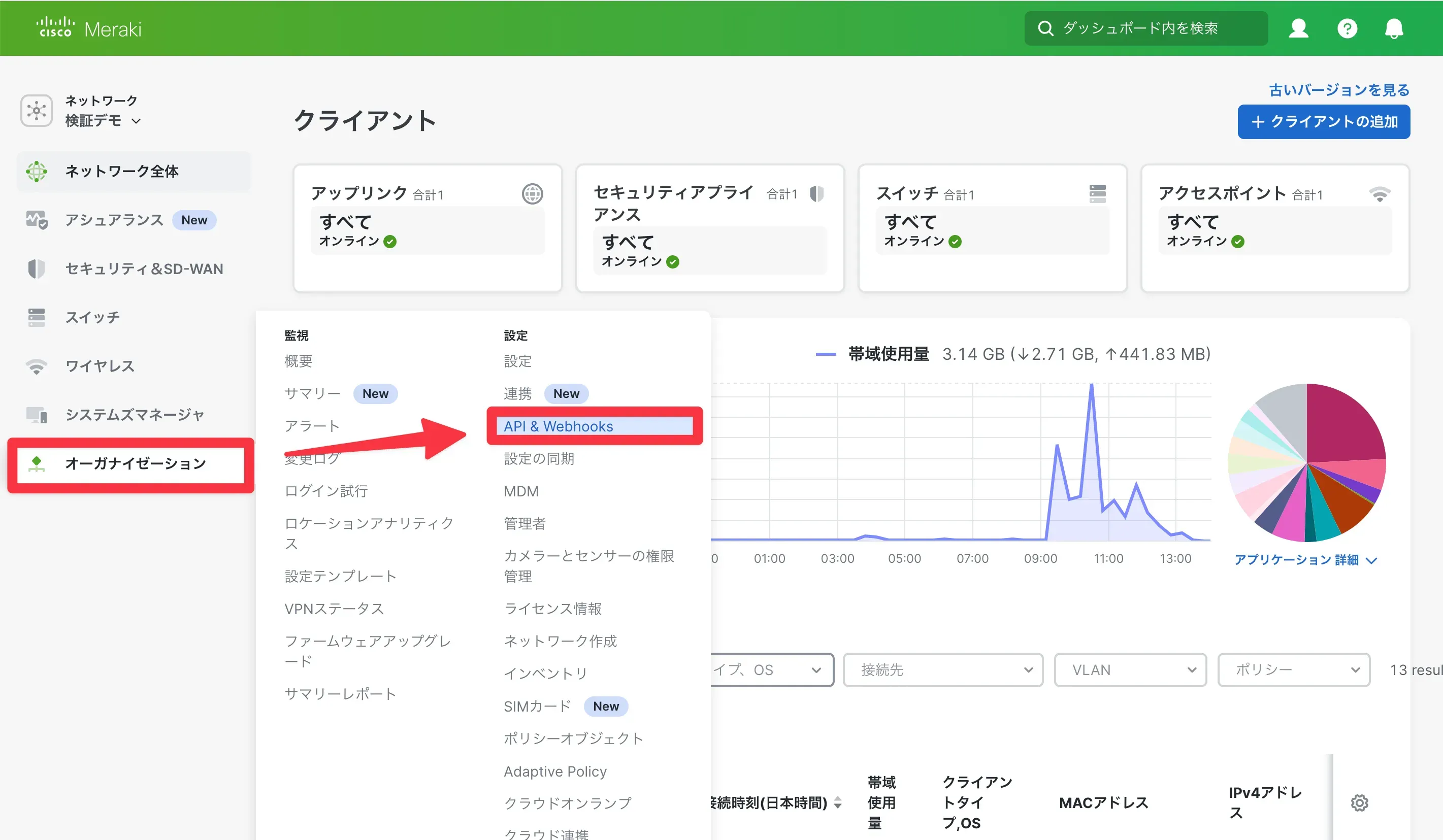 ⁠具体的な作業手順10