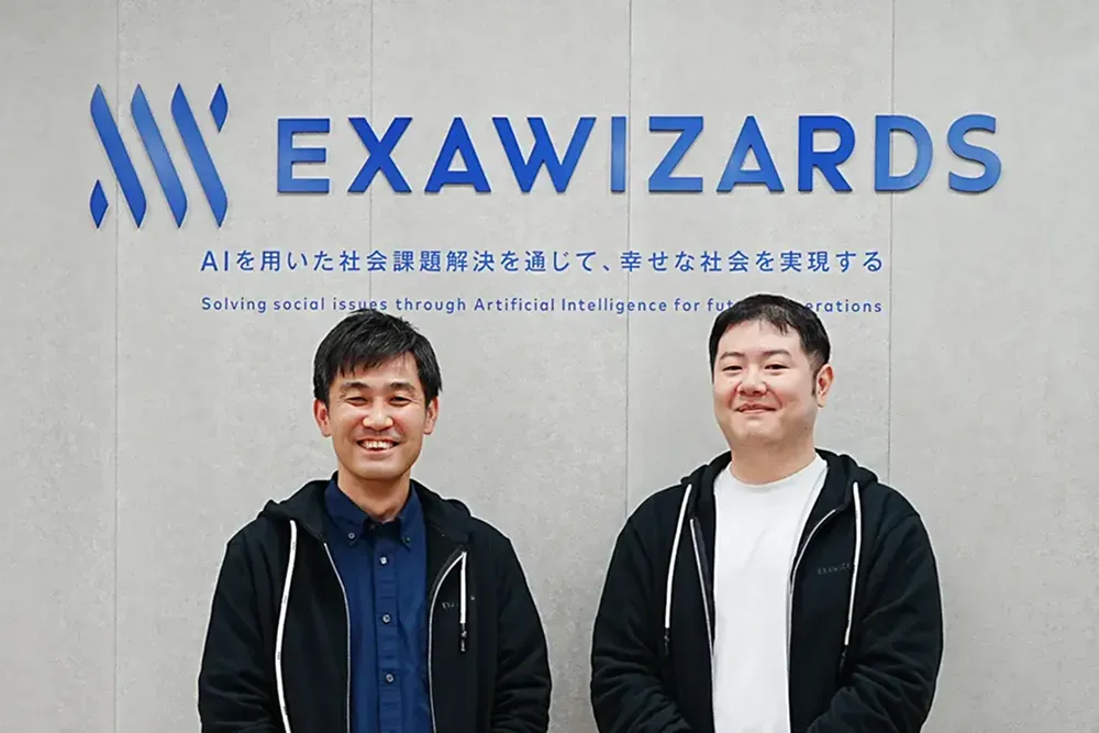 exawizards