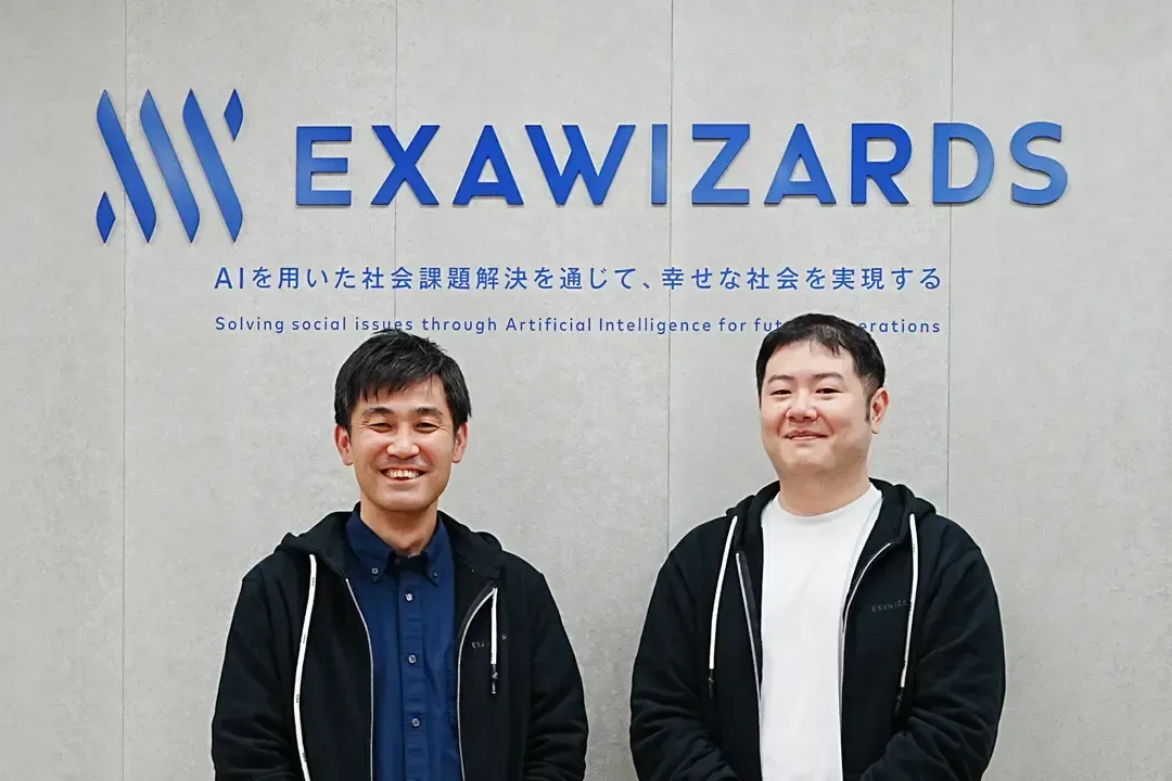 exawizards
