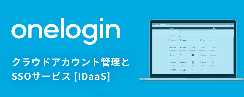 onelogin