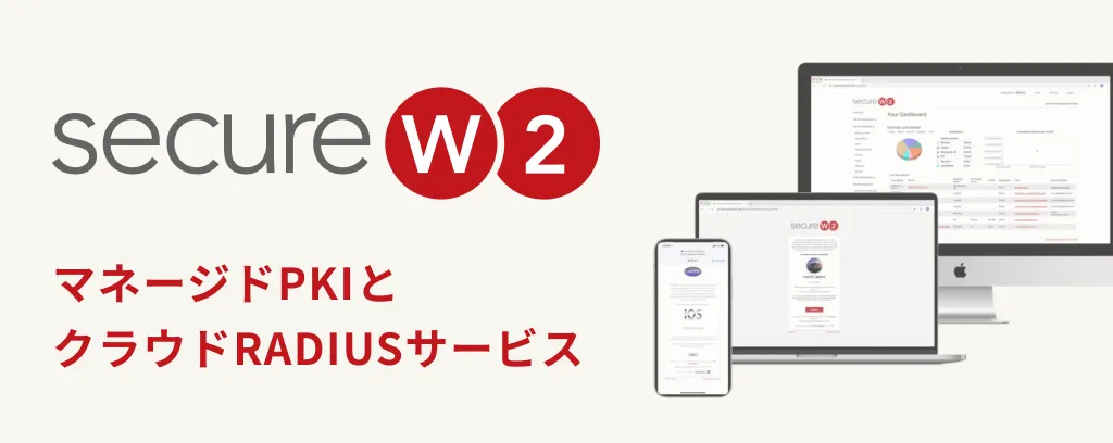 secureW2