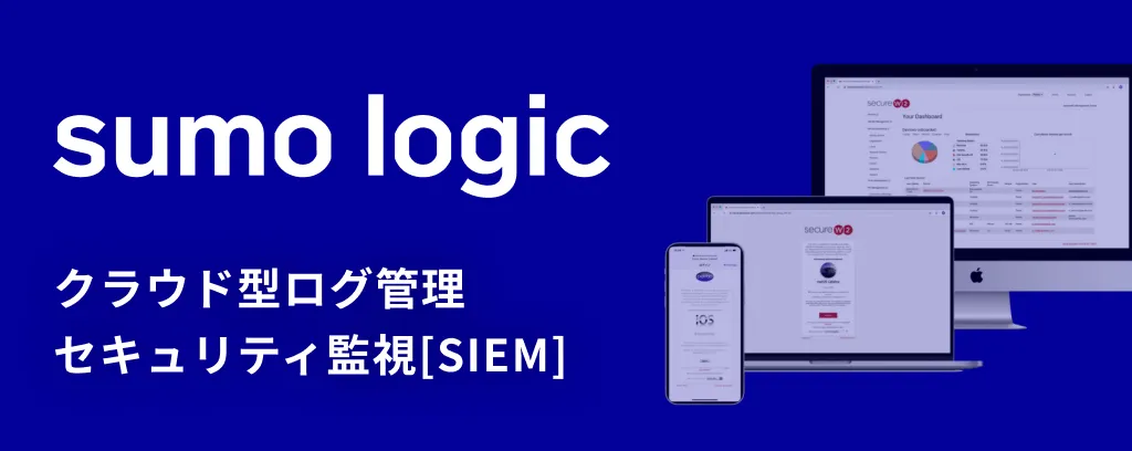 sumologic_card