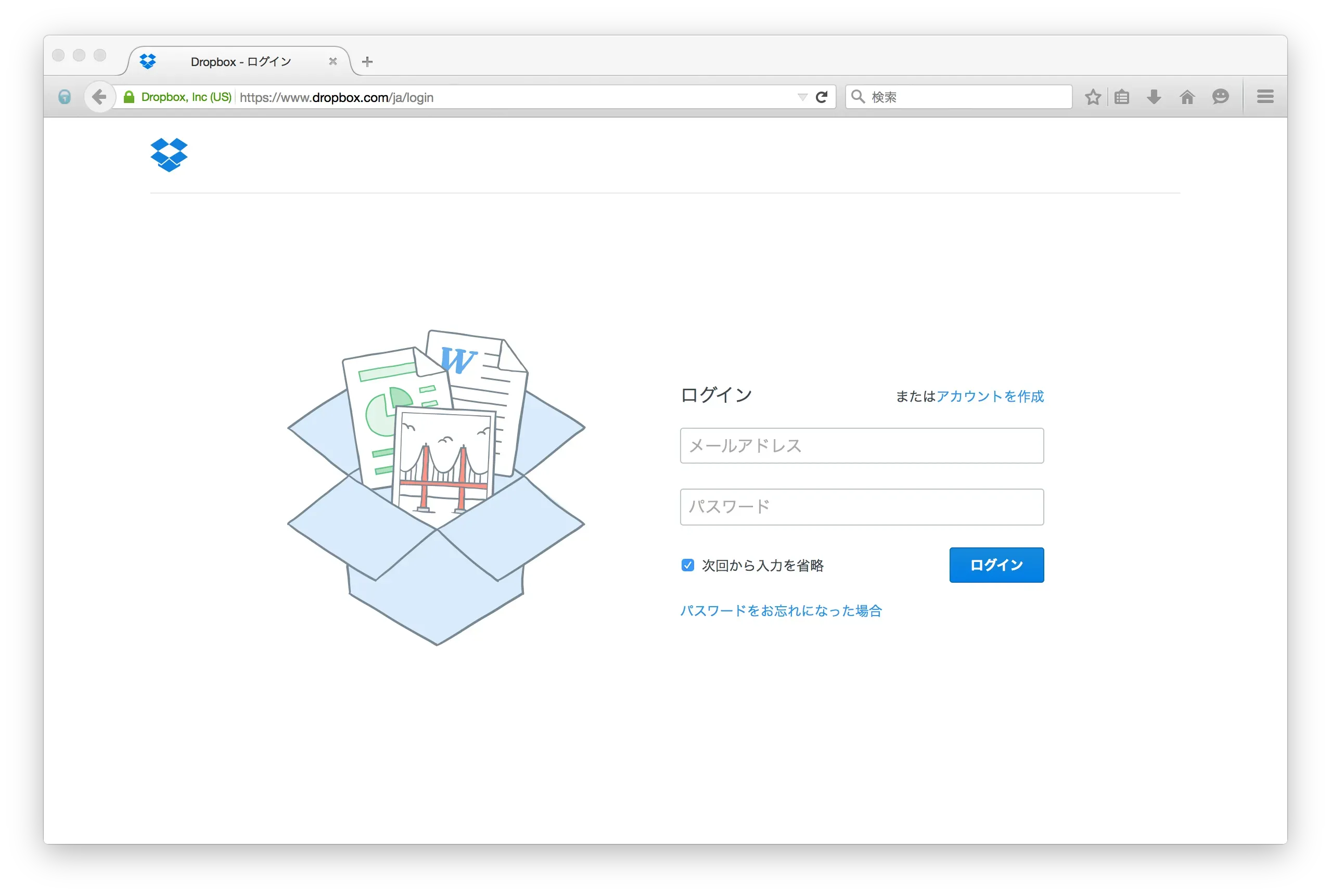 OneLoginはDropbox BusinessとのSAML連携、ユーザープロビジョニングが可能です。