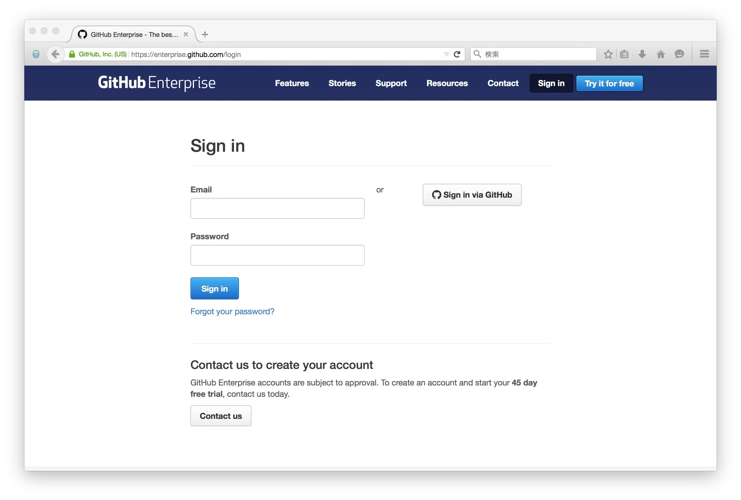 GitHub Enterprise