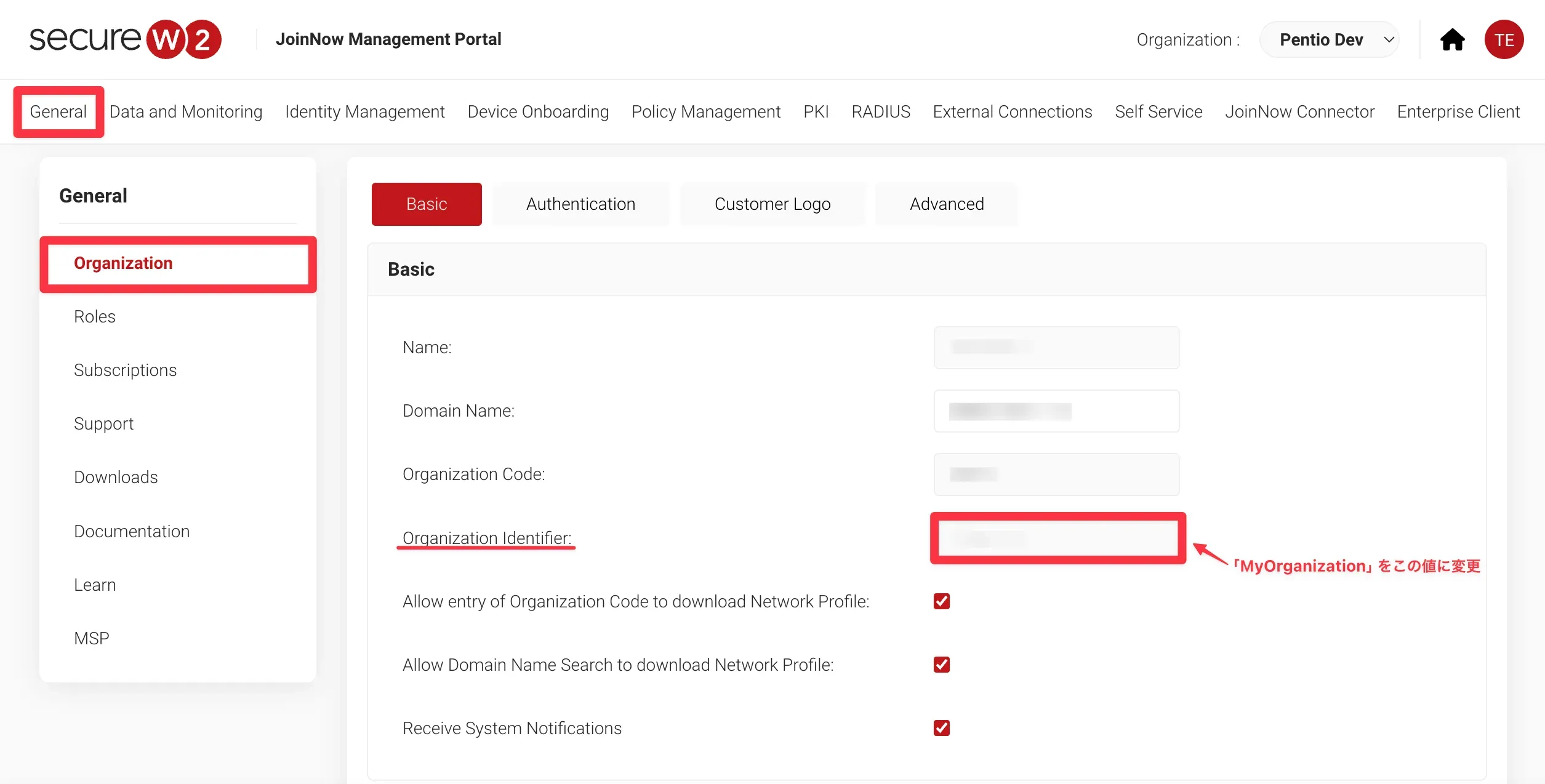 アプリケーションの登録2-2