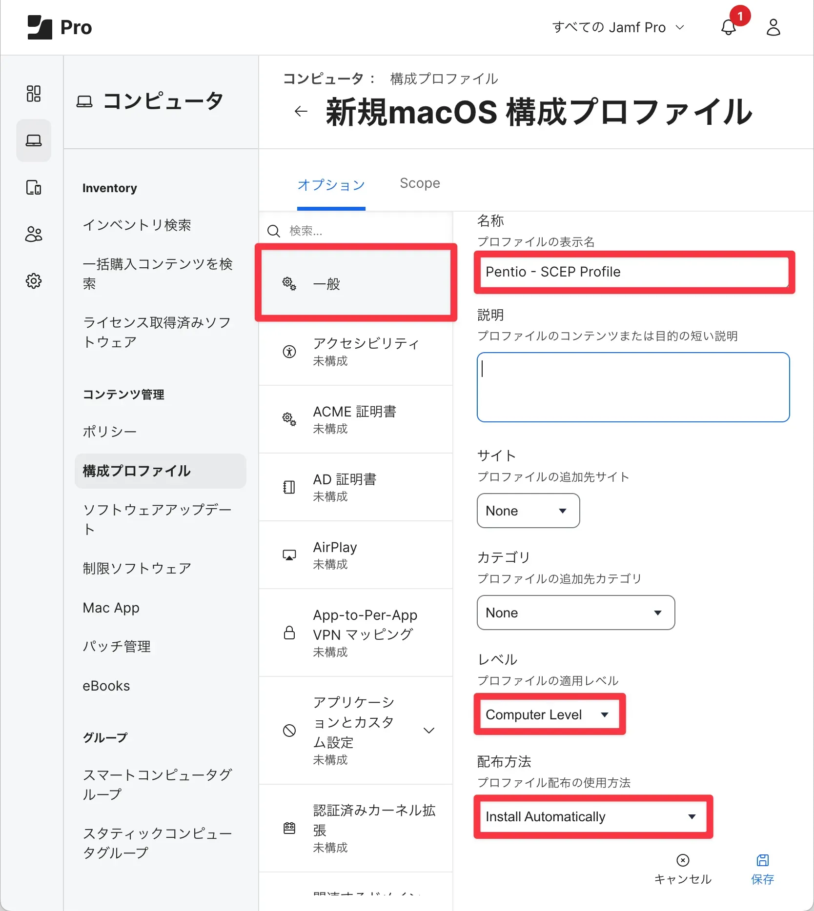 作業概要構成図