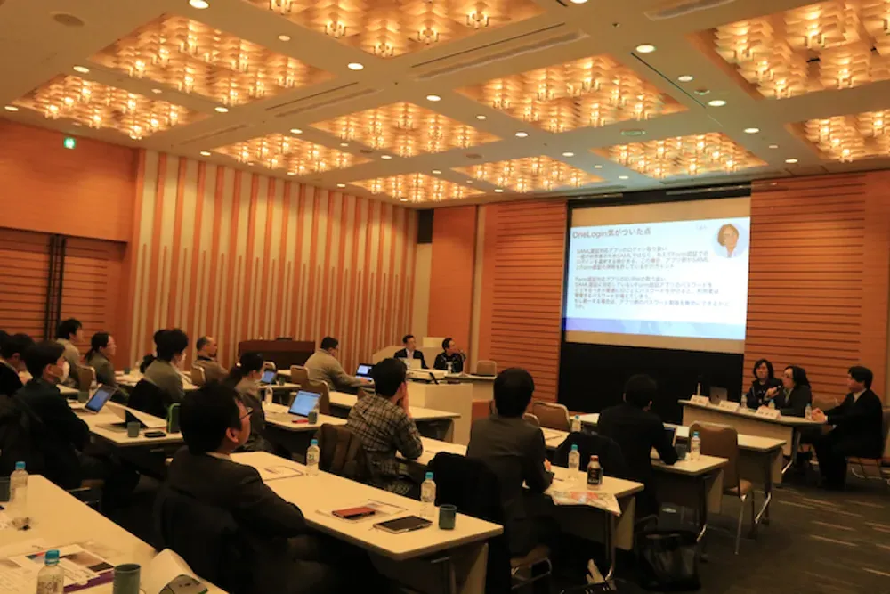 OneLogin UserGroup Meetingの登壇者の皆様