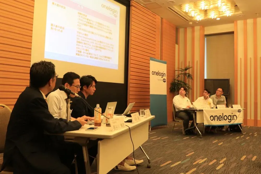 OneLogin UserGroup Meetingの様子