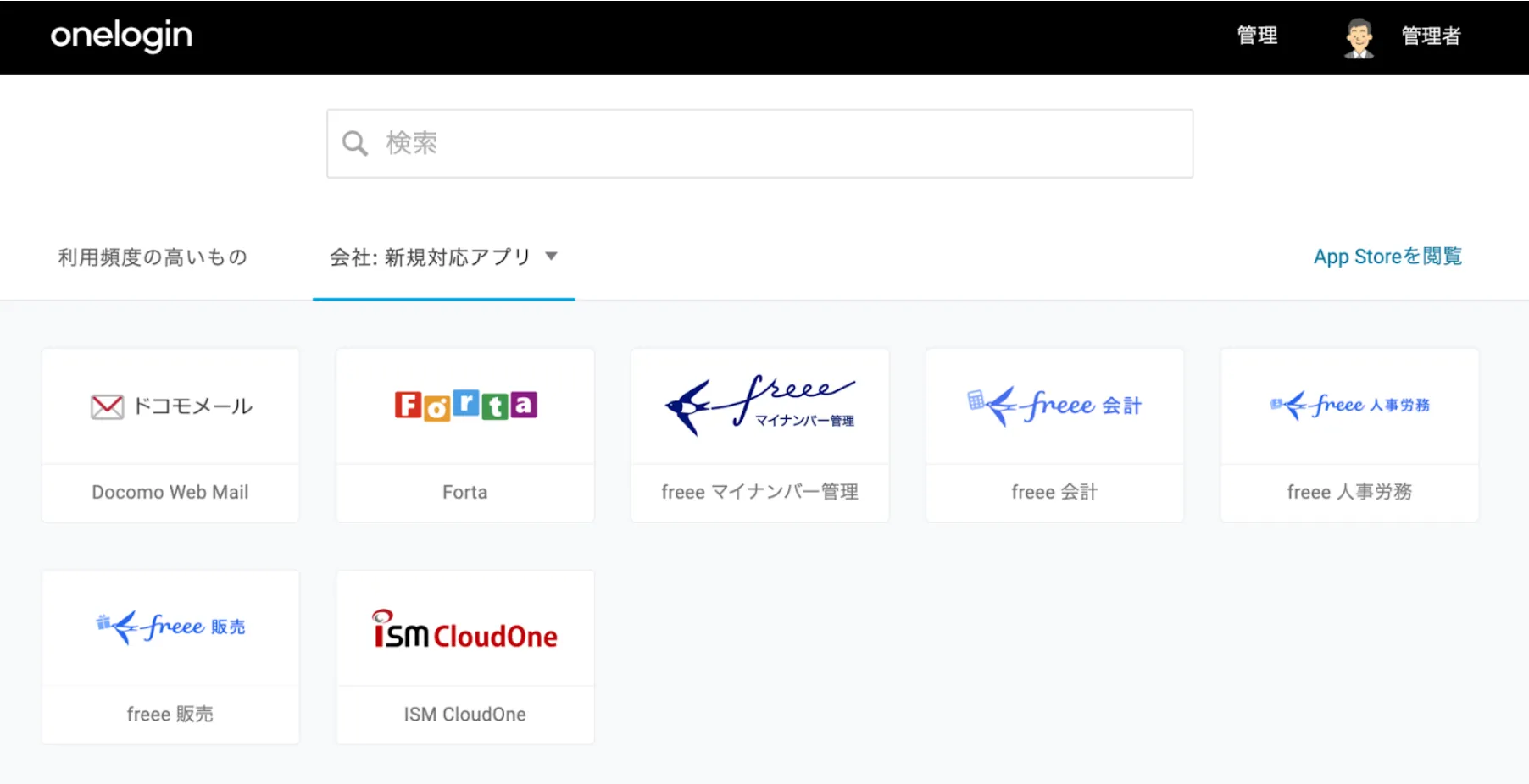 新たに追加、更新したカタログコネクタ