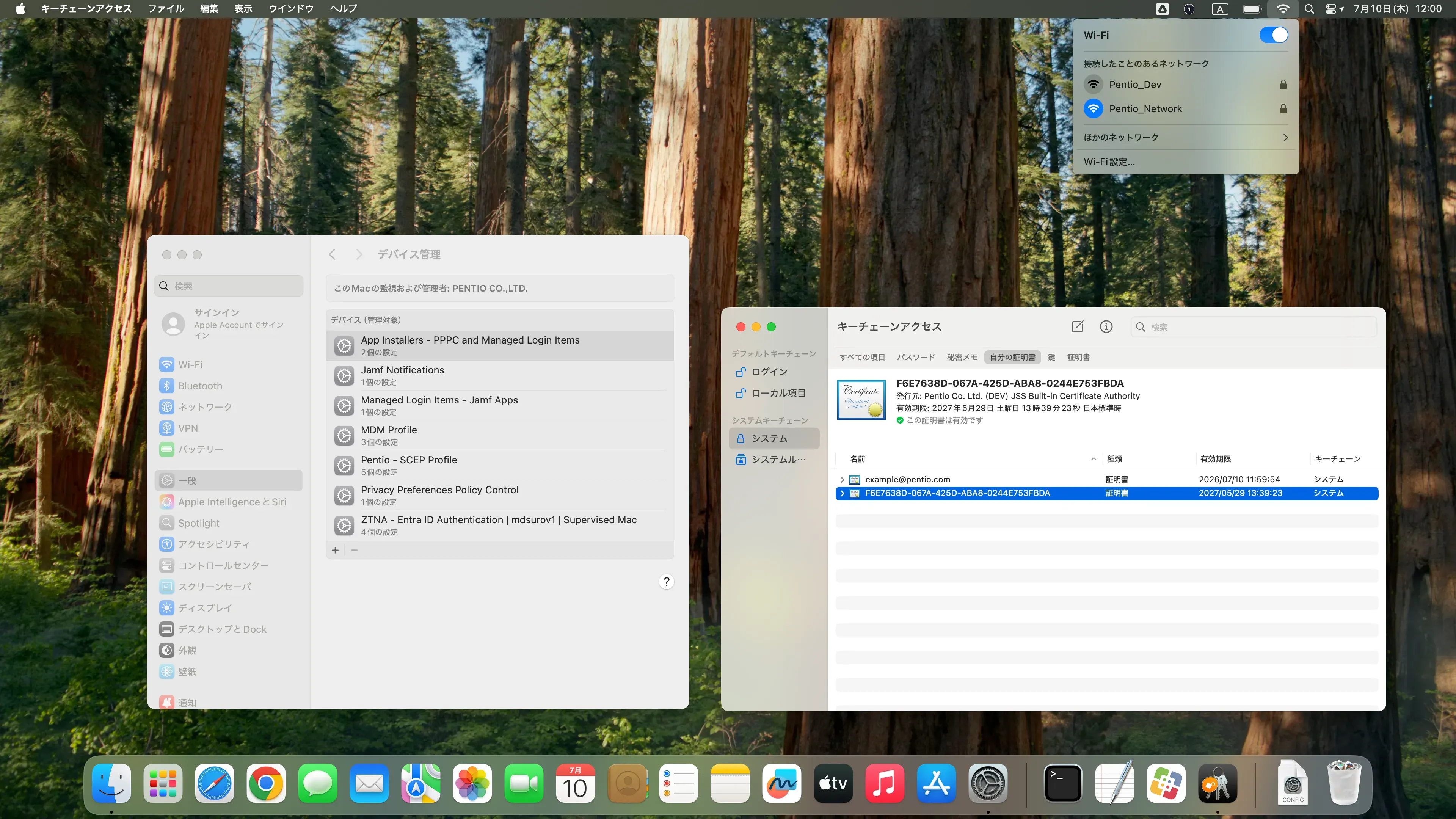 作業概要構成図
