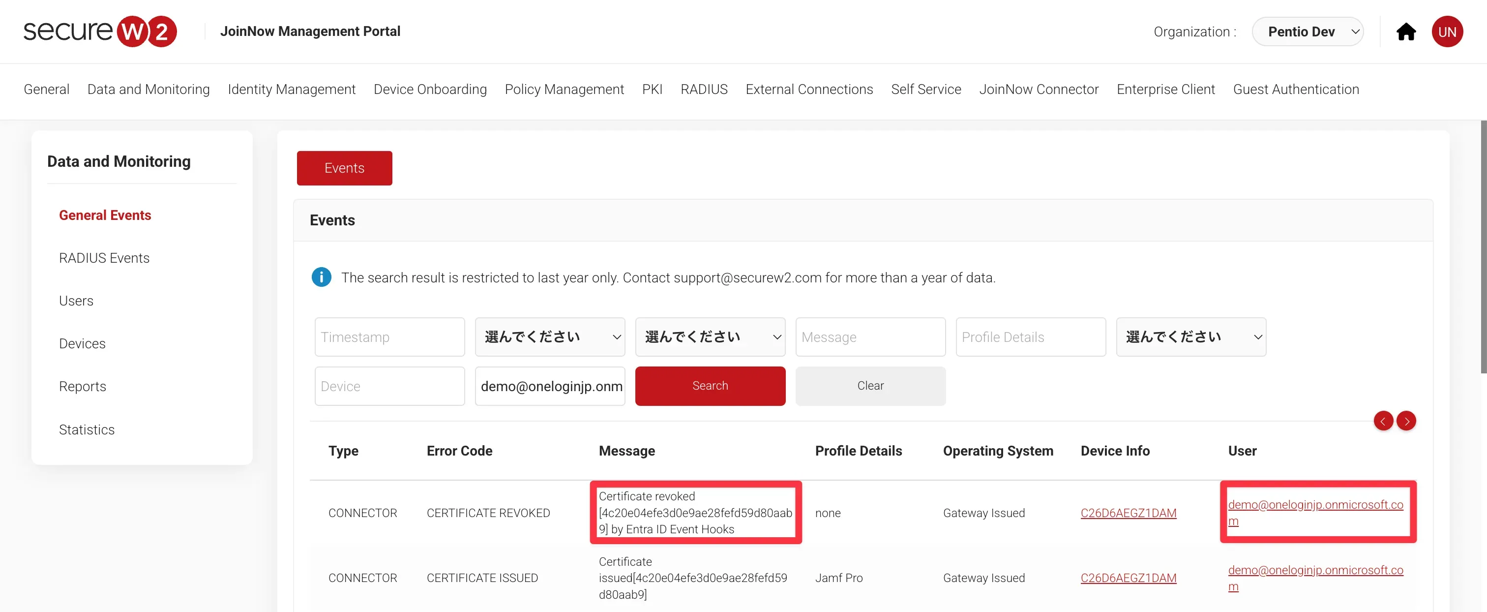 Event Hooksの設定4