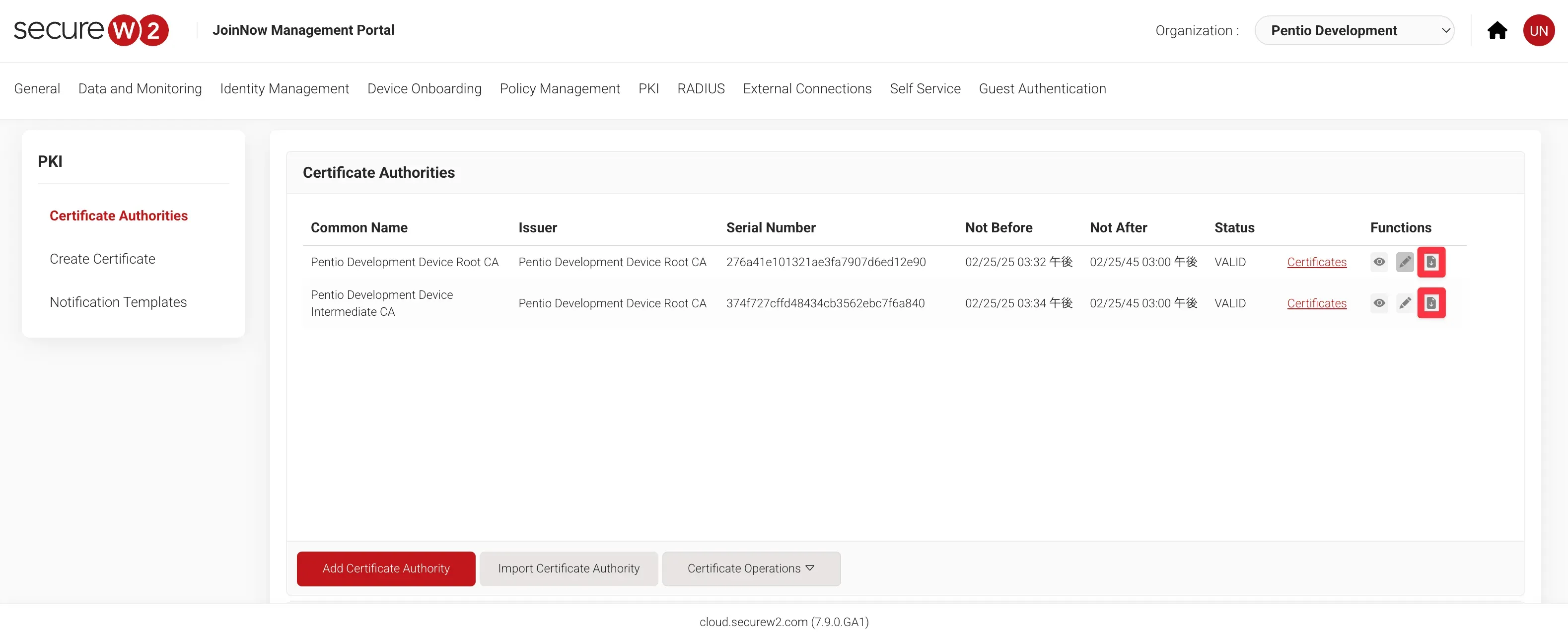 作業概要構成図