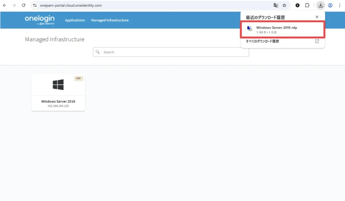 特権アカウント接続