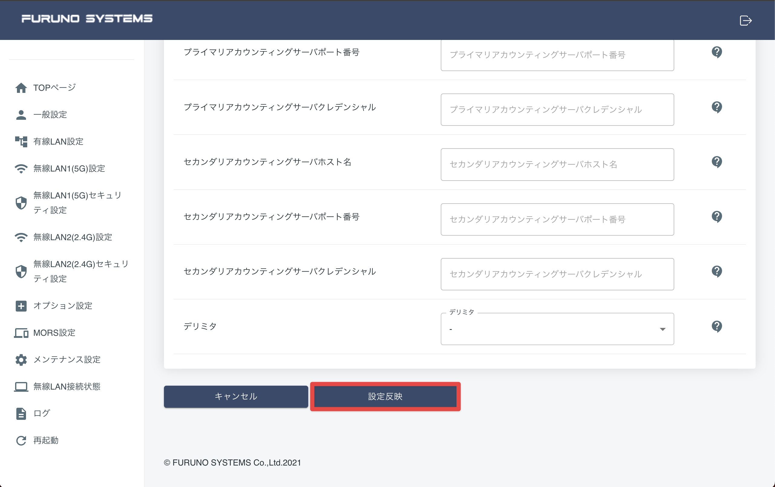 動作確認