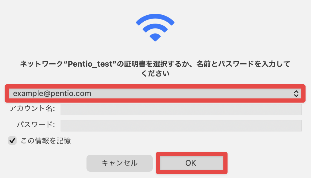 動作確認