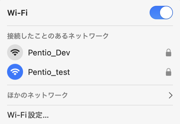 動作確認