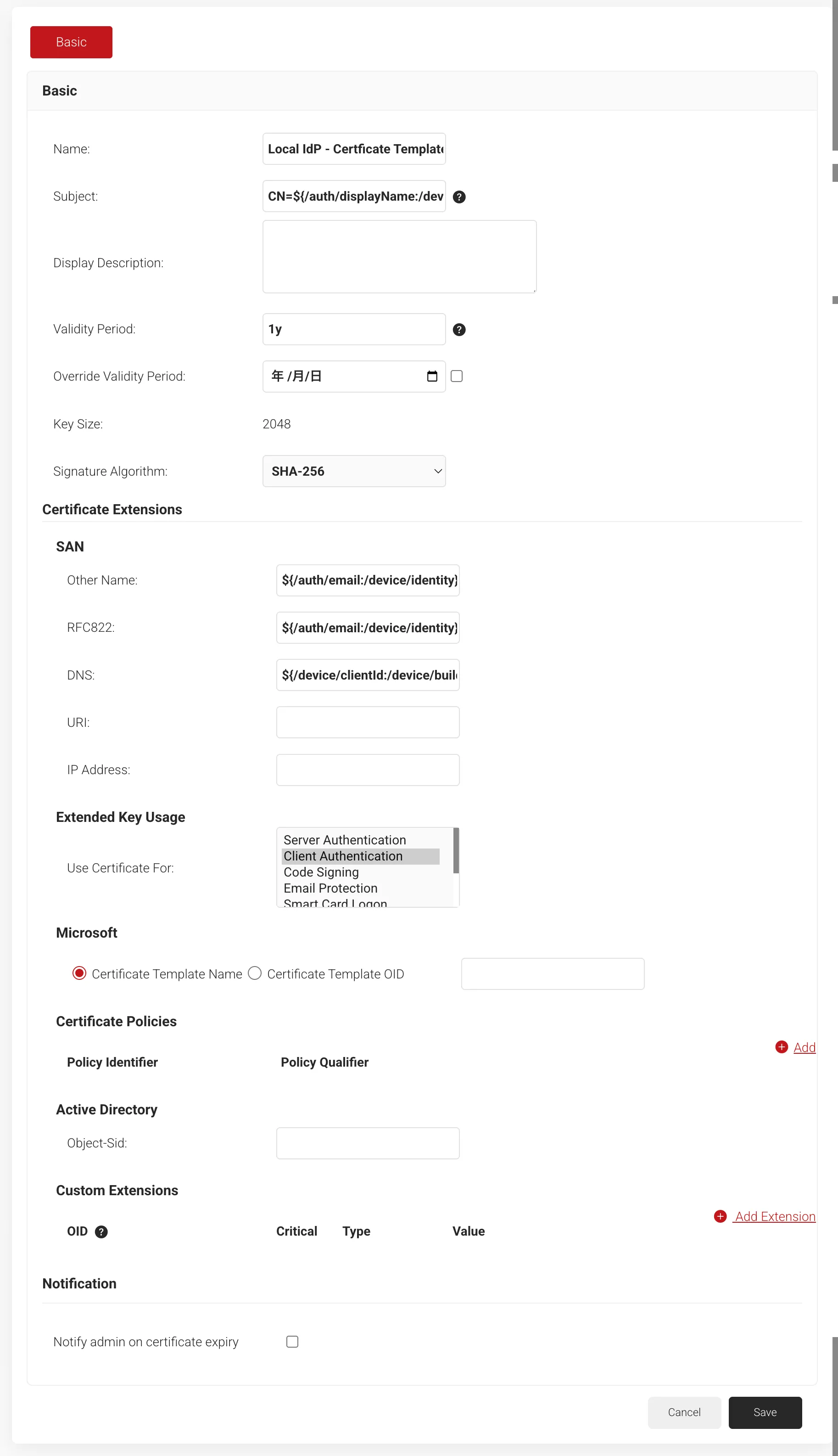 SecureW2で証明書テンプレートを作成する画面