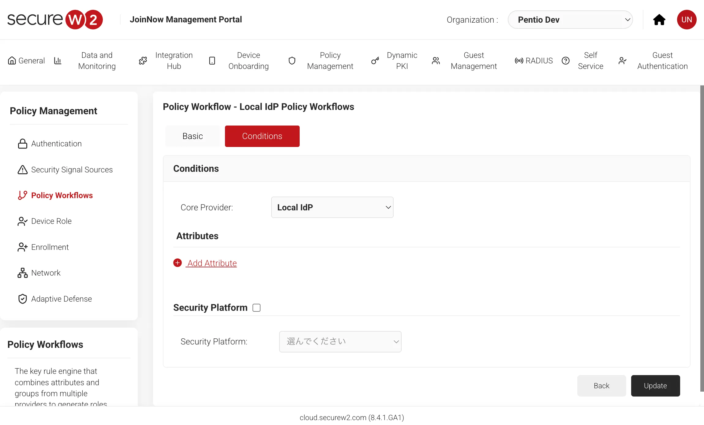 SecureW2でPolicy Workflowを作成する画面