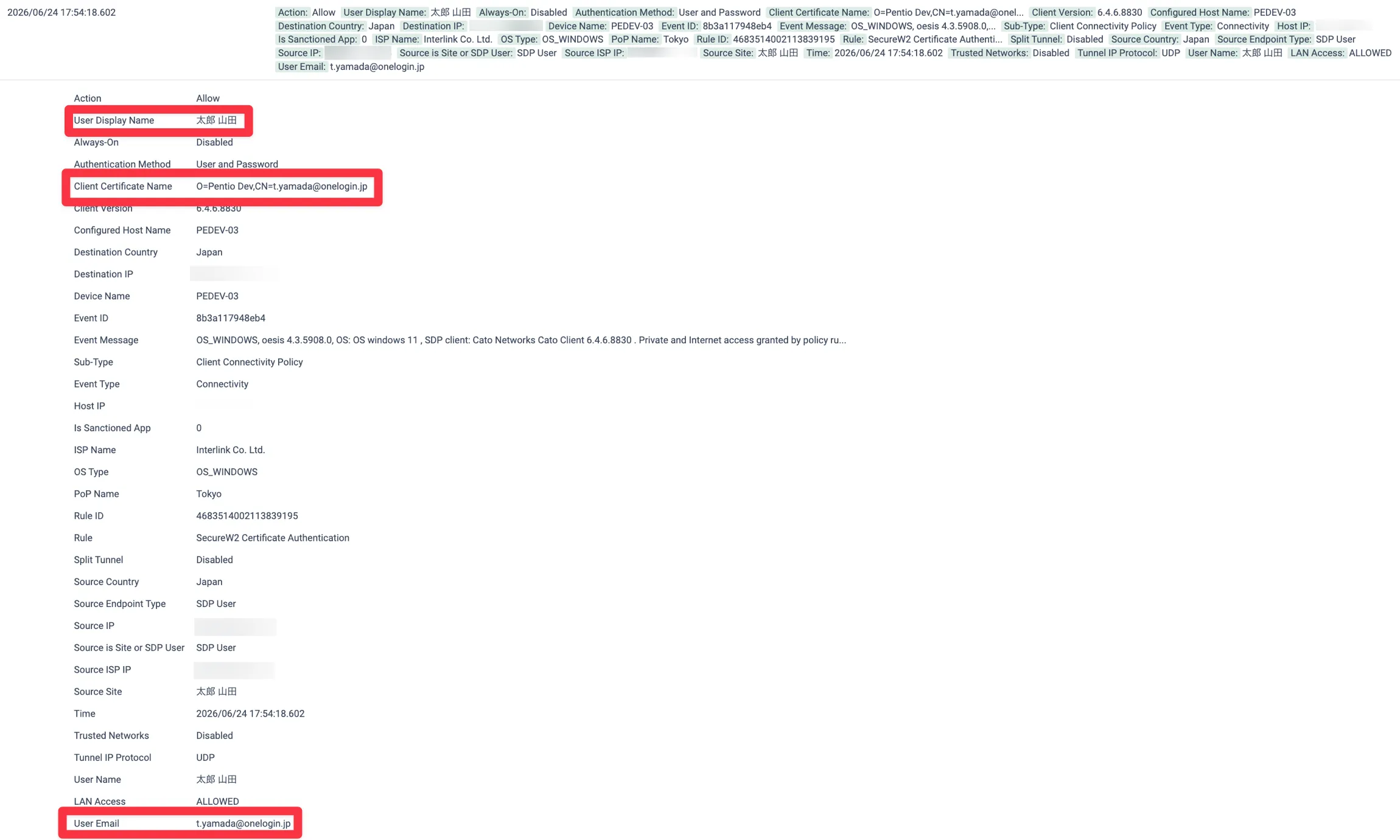 Cato Cloudのイベントログで証明書MFAによるログイン成功を確認する画面