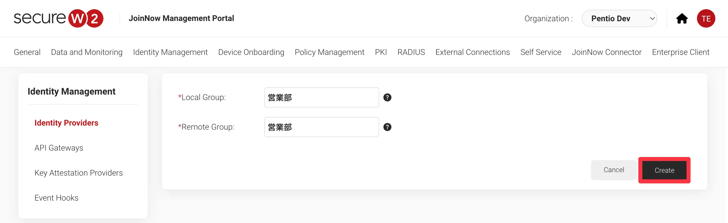 SecureW2の設定画面