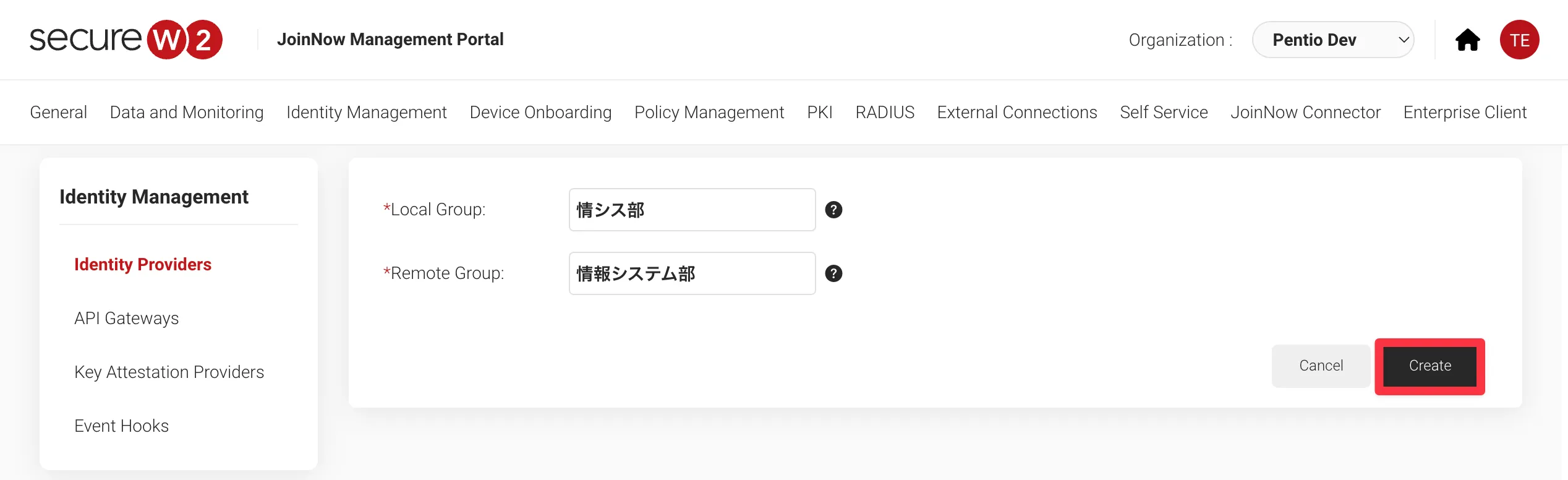 SecureW2の設定画面