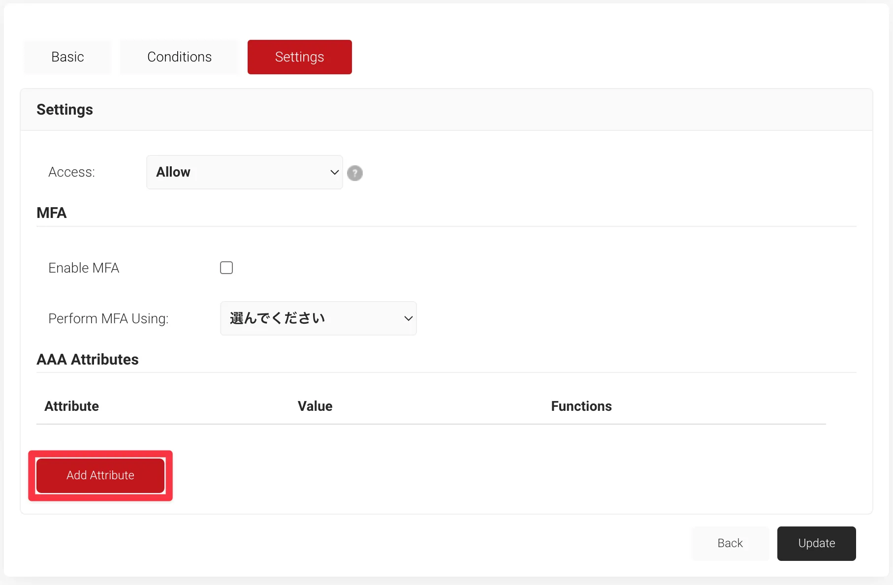 SecureW2の設定画面