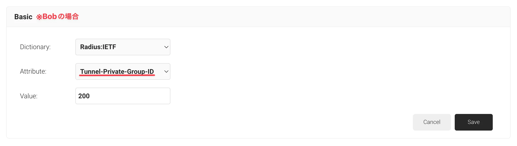 SecureW2の設定画面