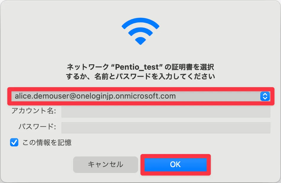 動作確認