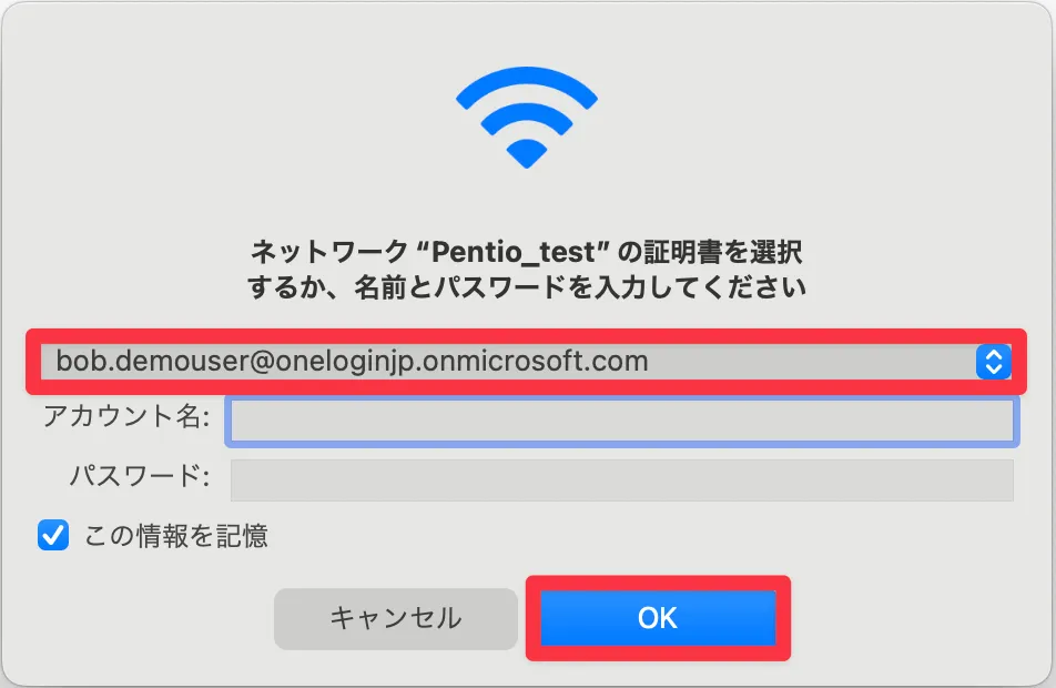 動作確認