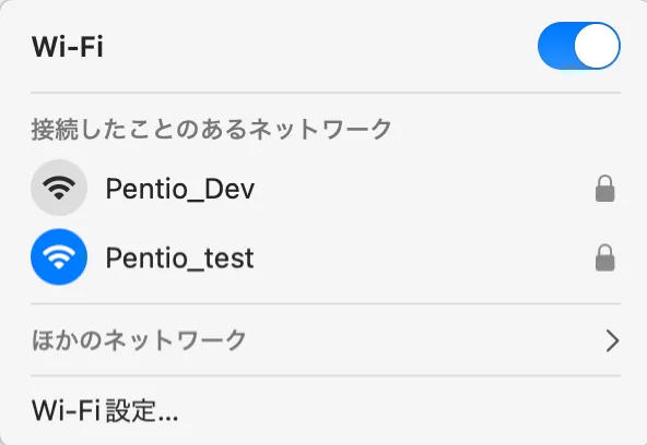 動作確認