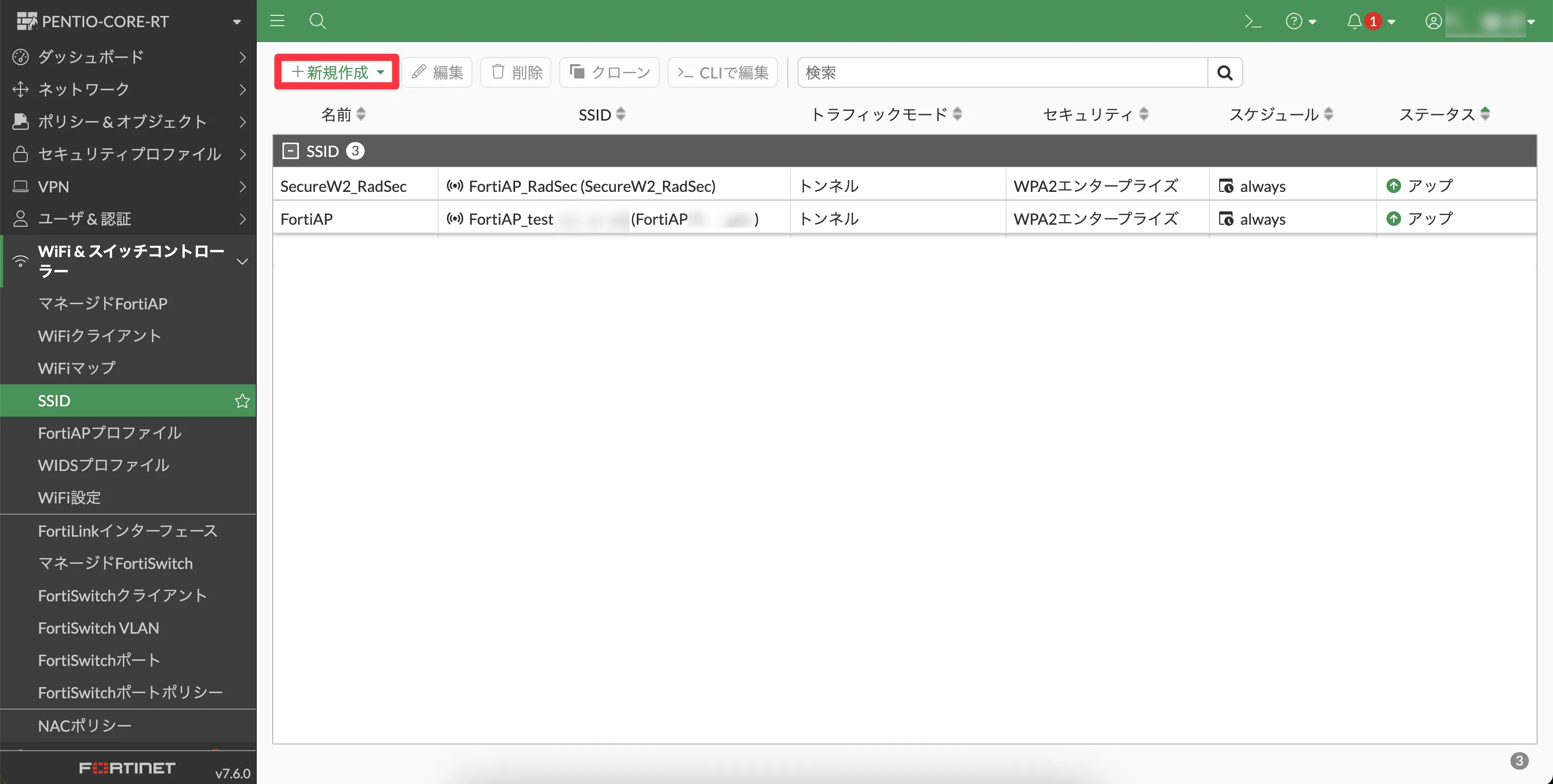 作業手順9