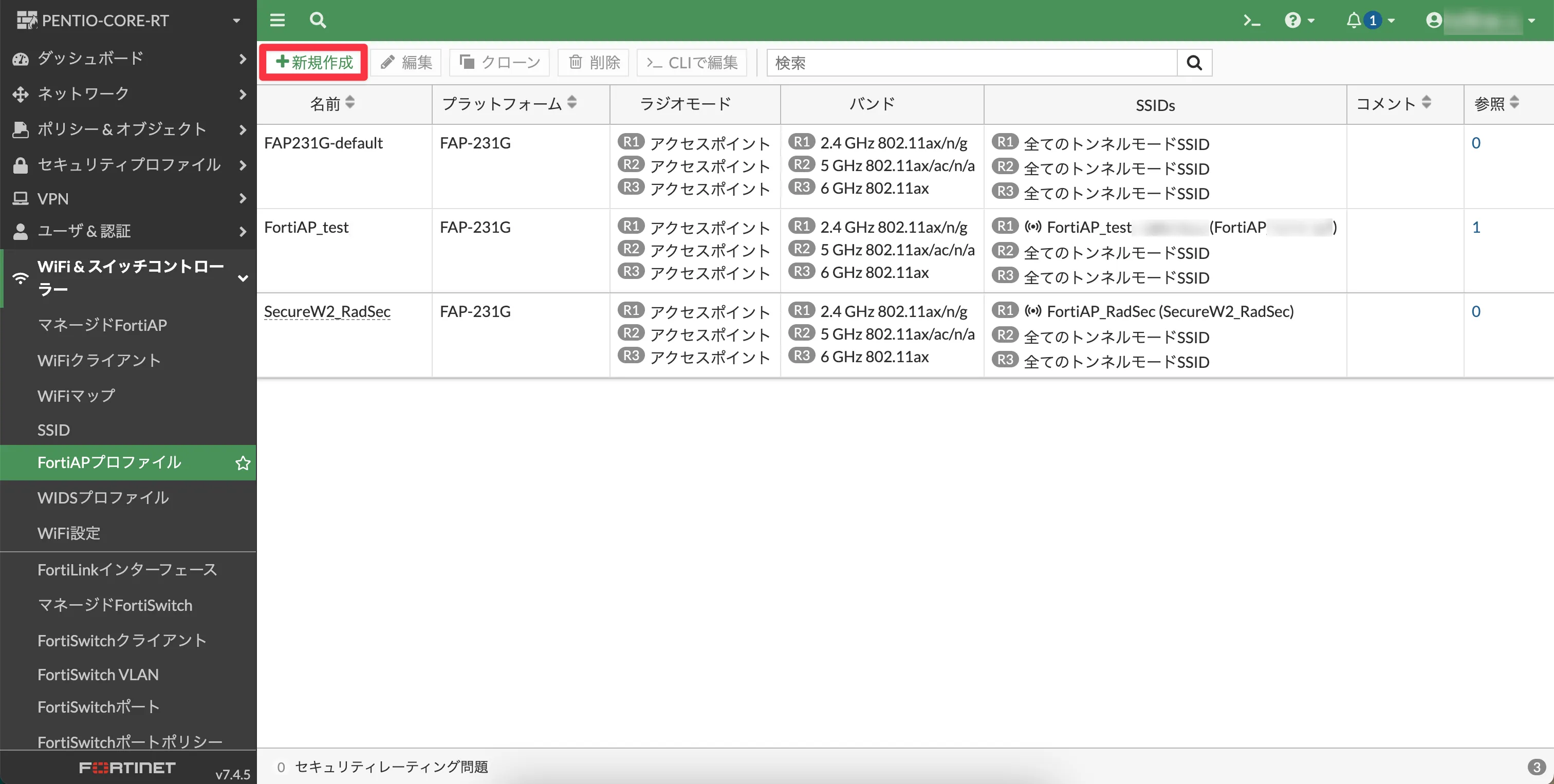 作業手順14