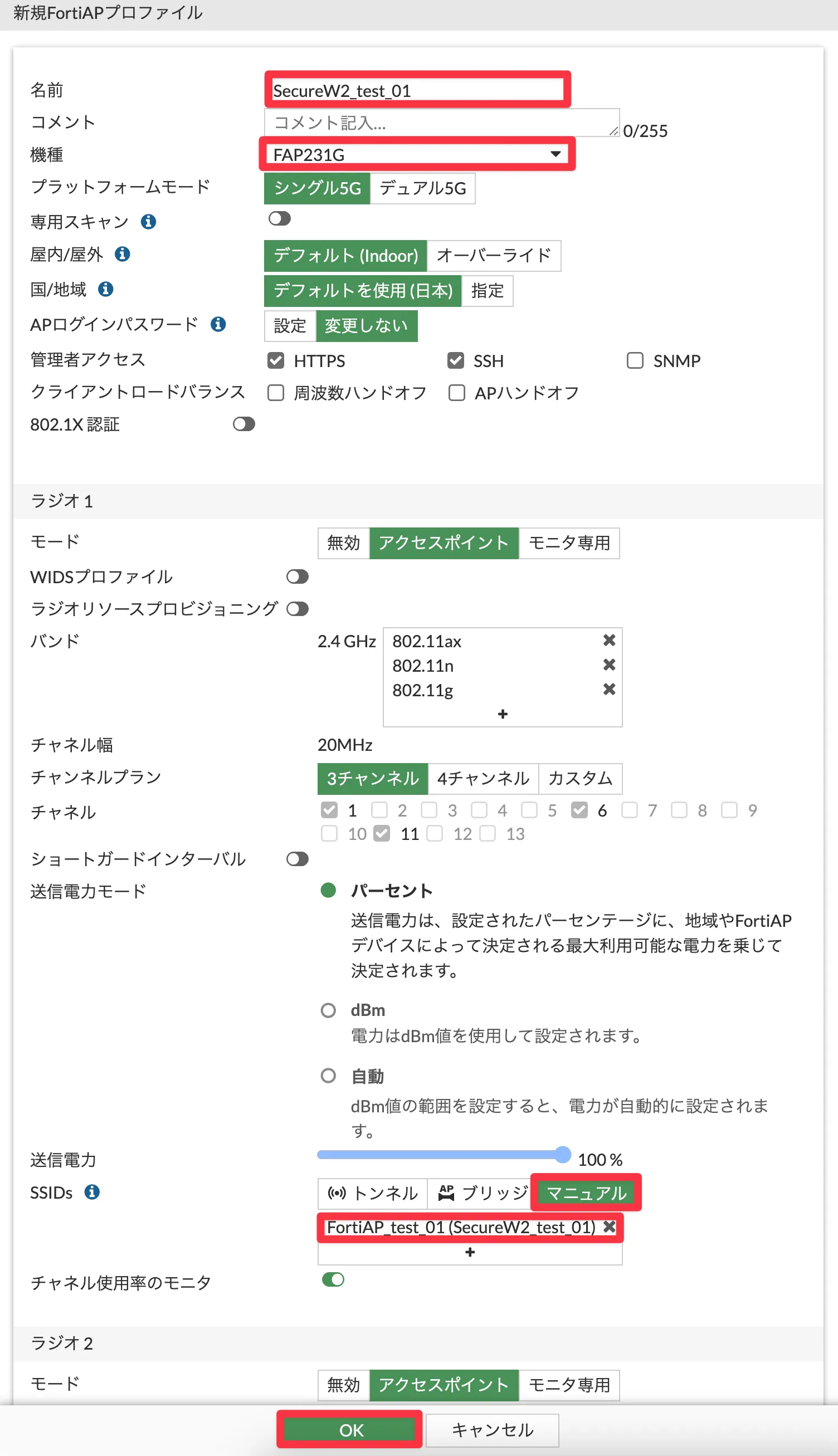 作業手順15