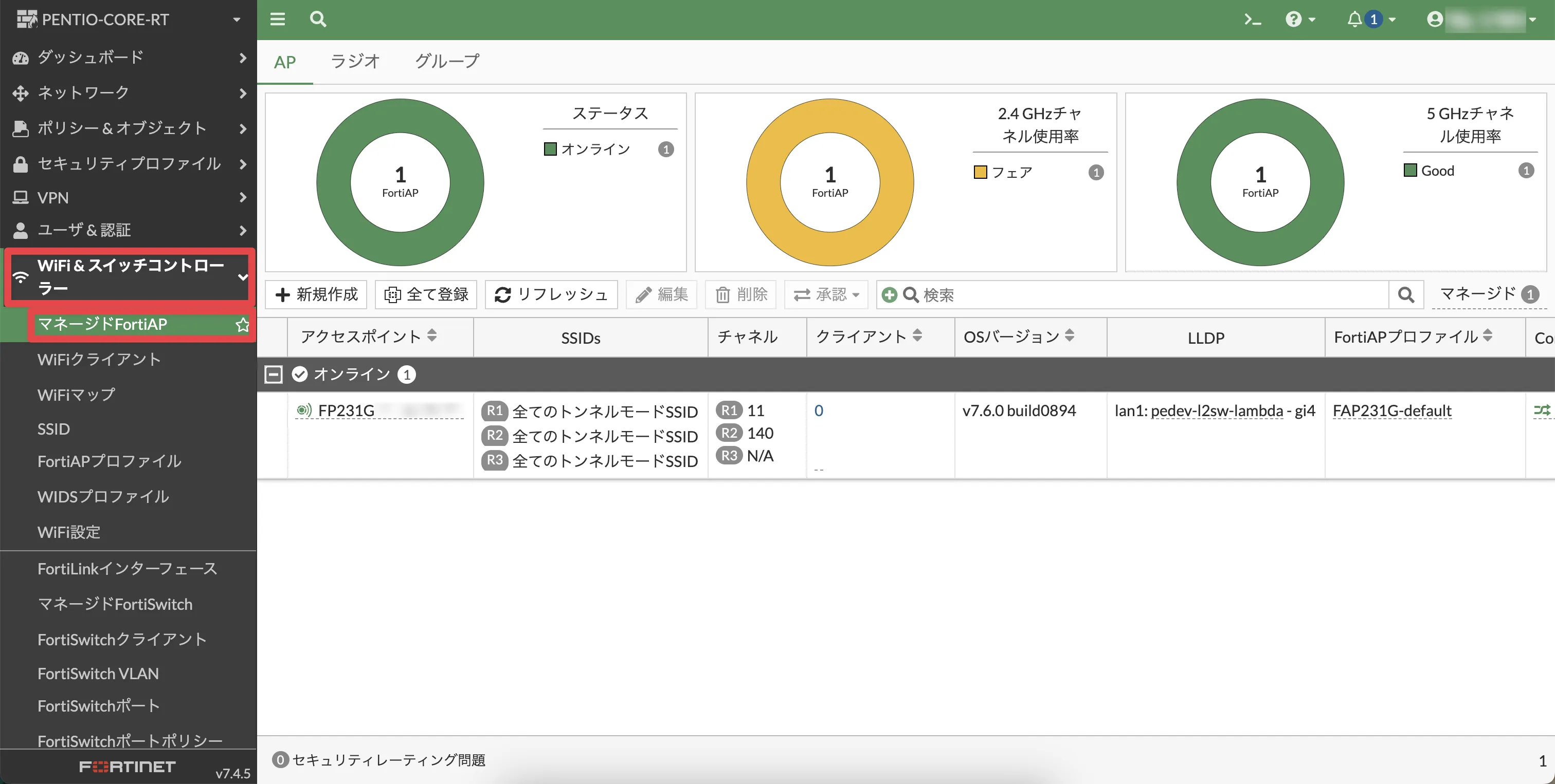 作業手順16