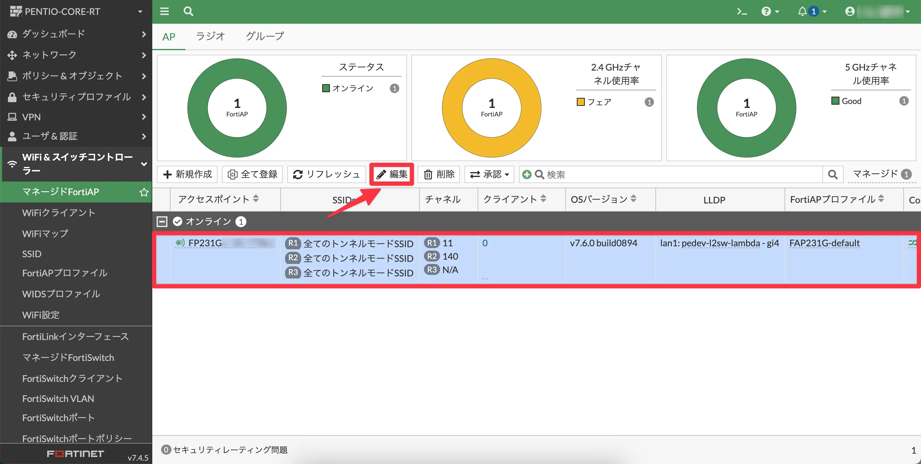 作業手順17