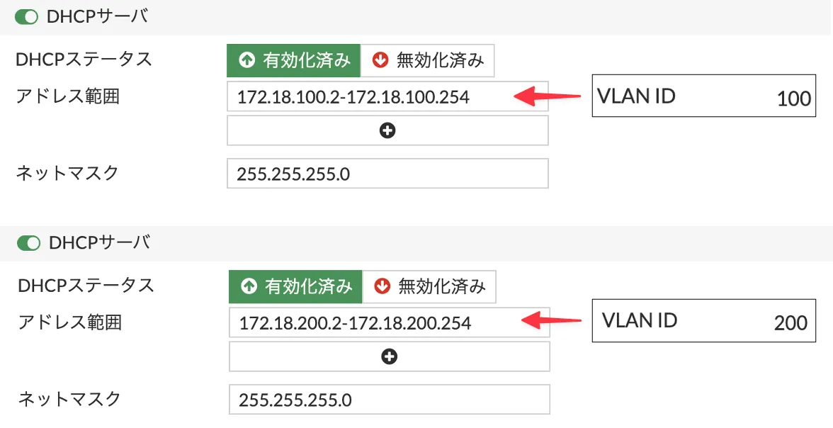動作確認6-2