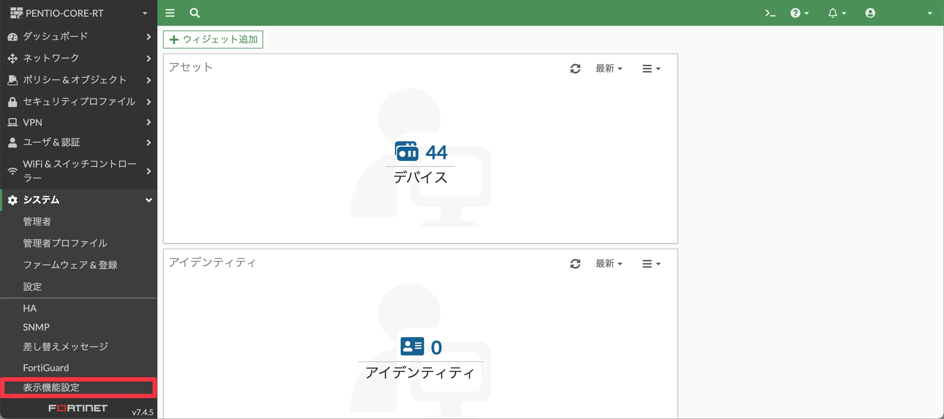 設定手順_8