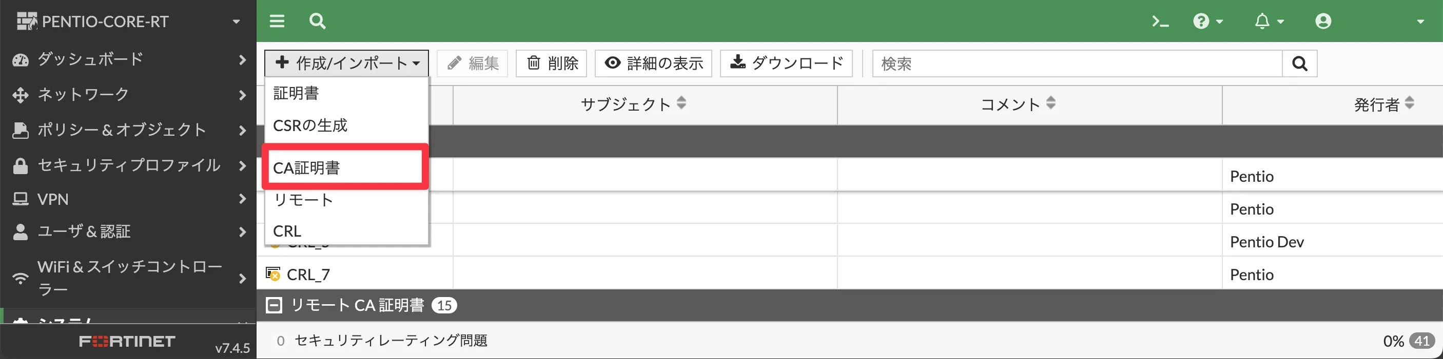 設定手順_11
