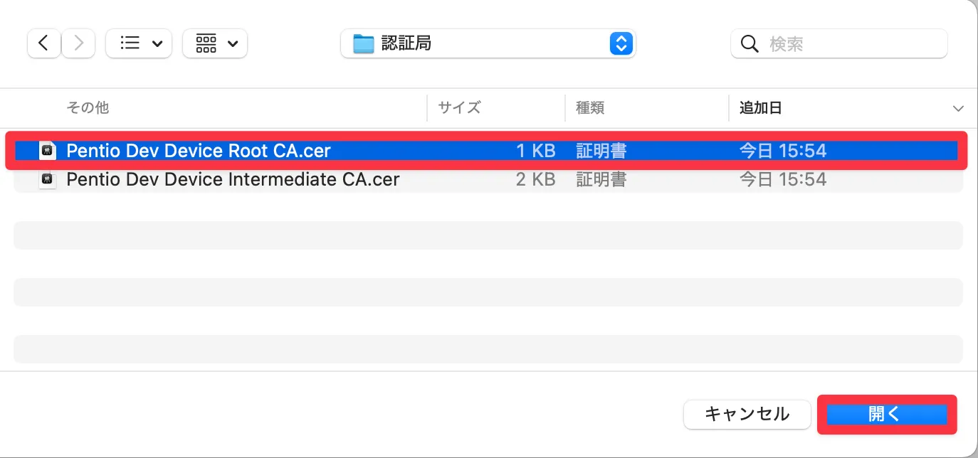 設定手順_13