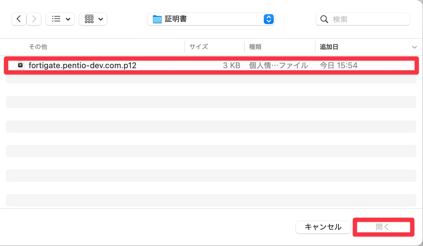 設定手順_19