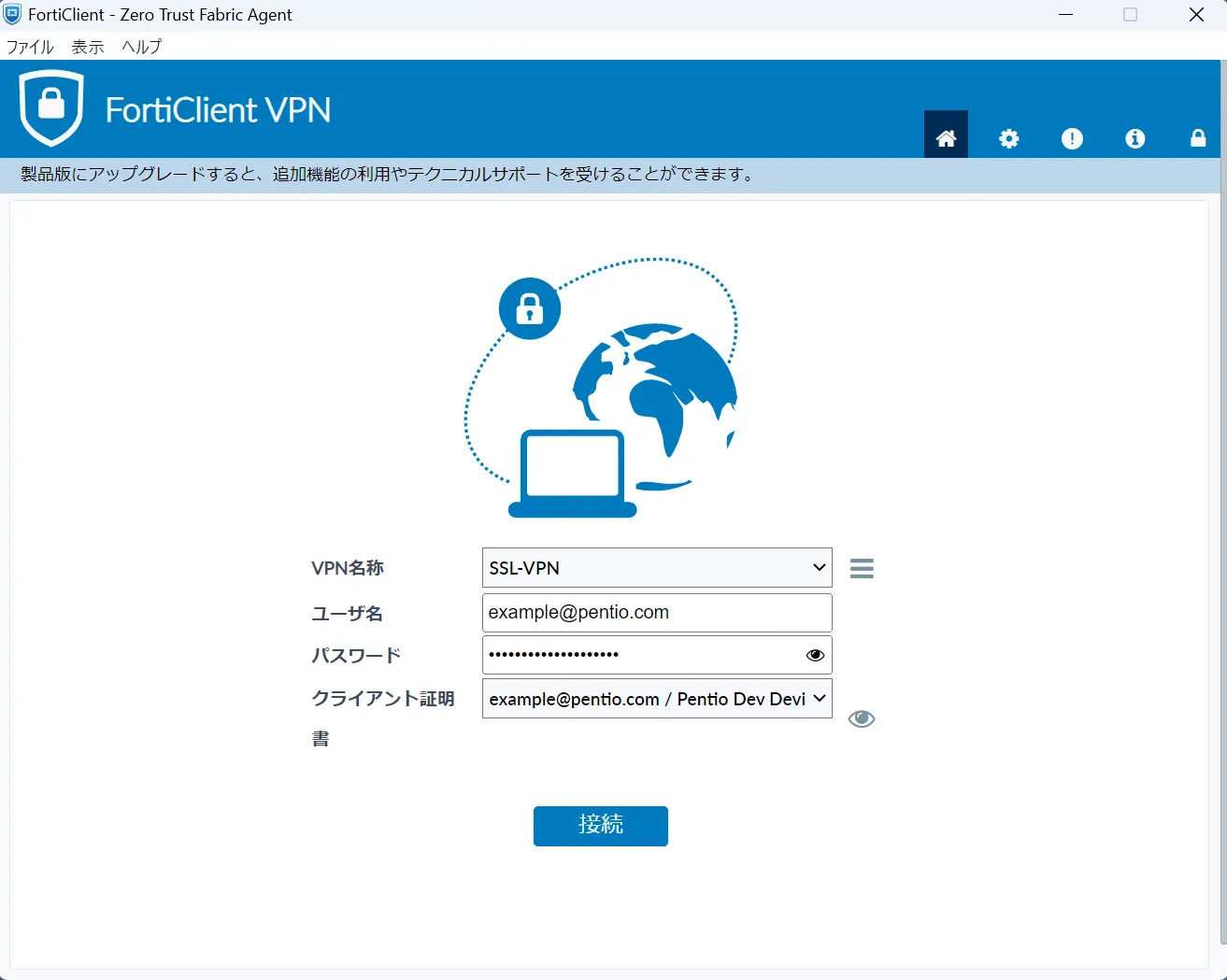 動作検証_Win2