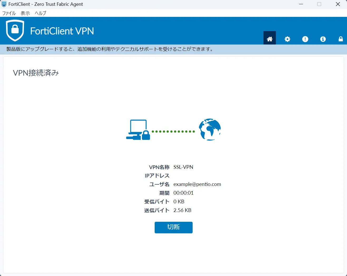 動作検証_Win3