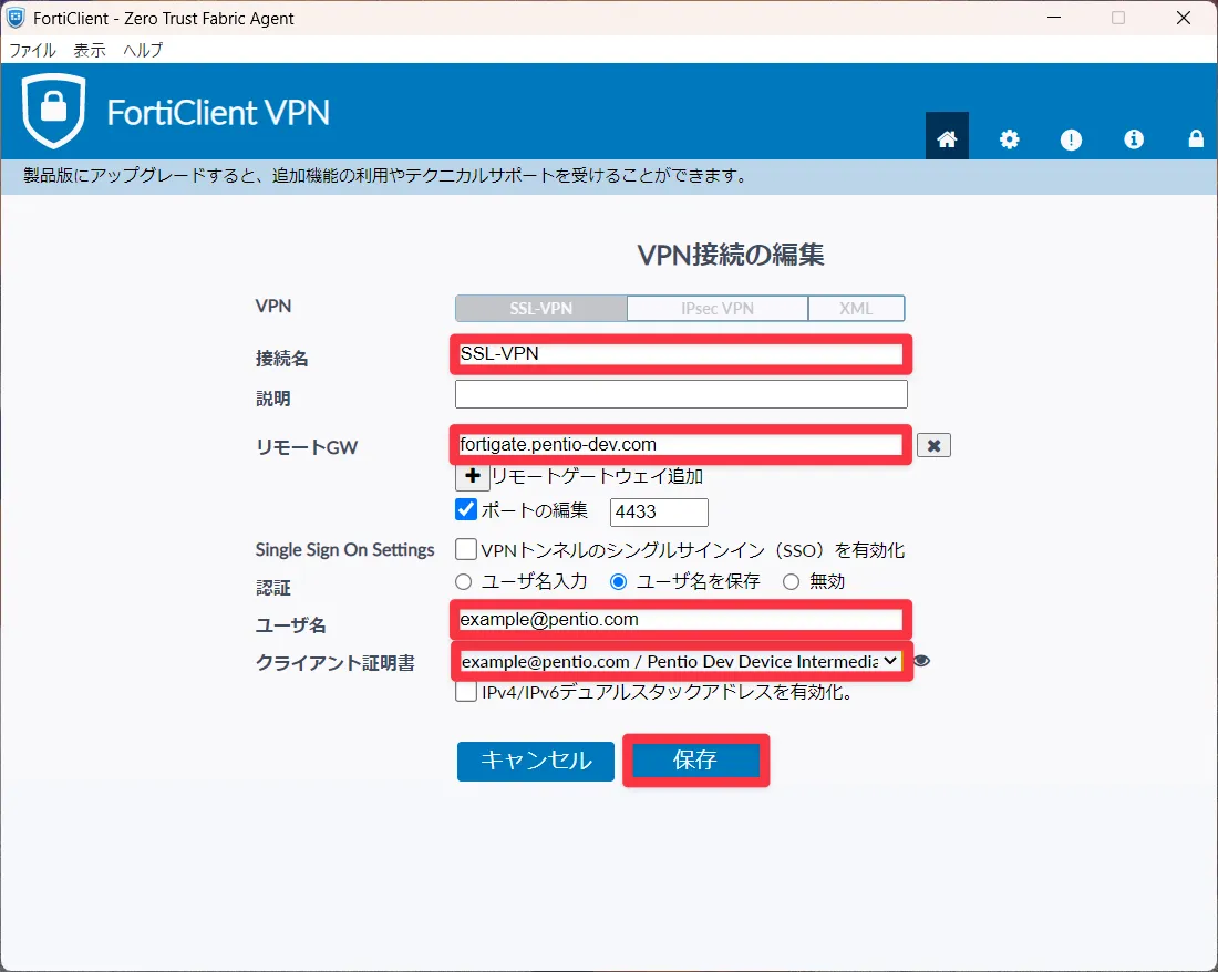 動作検証_Win1