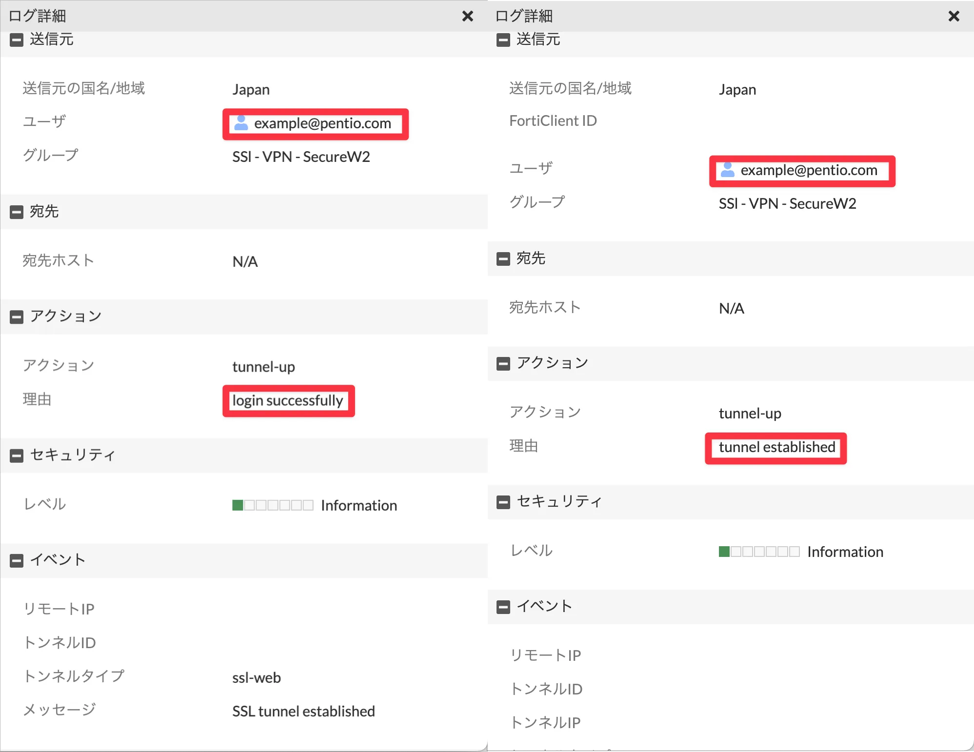 動作確認_macOS_3