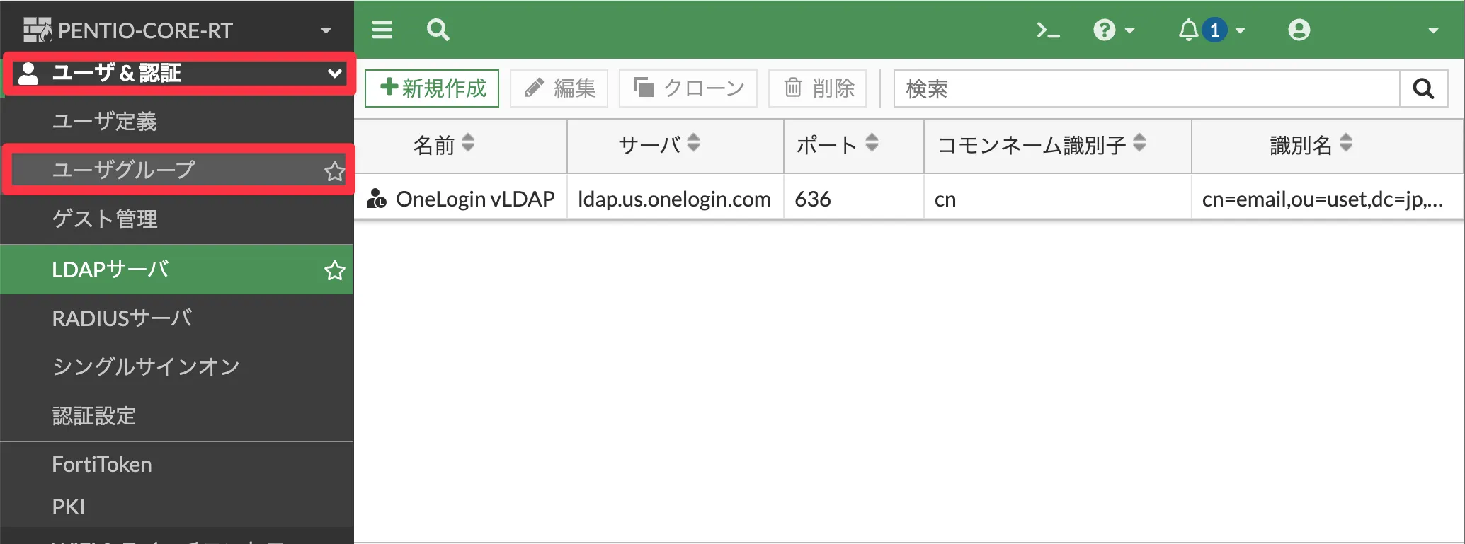 設定手順_9