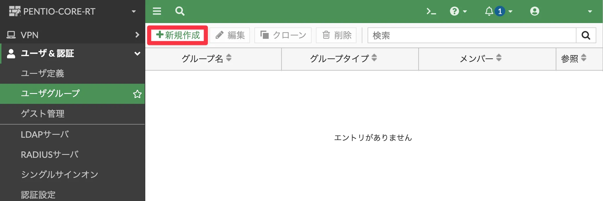 設定手順_10