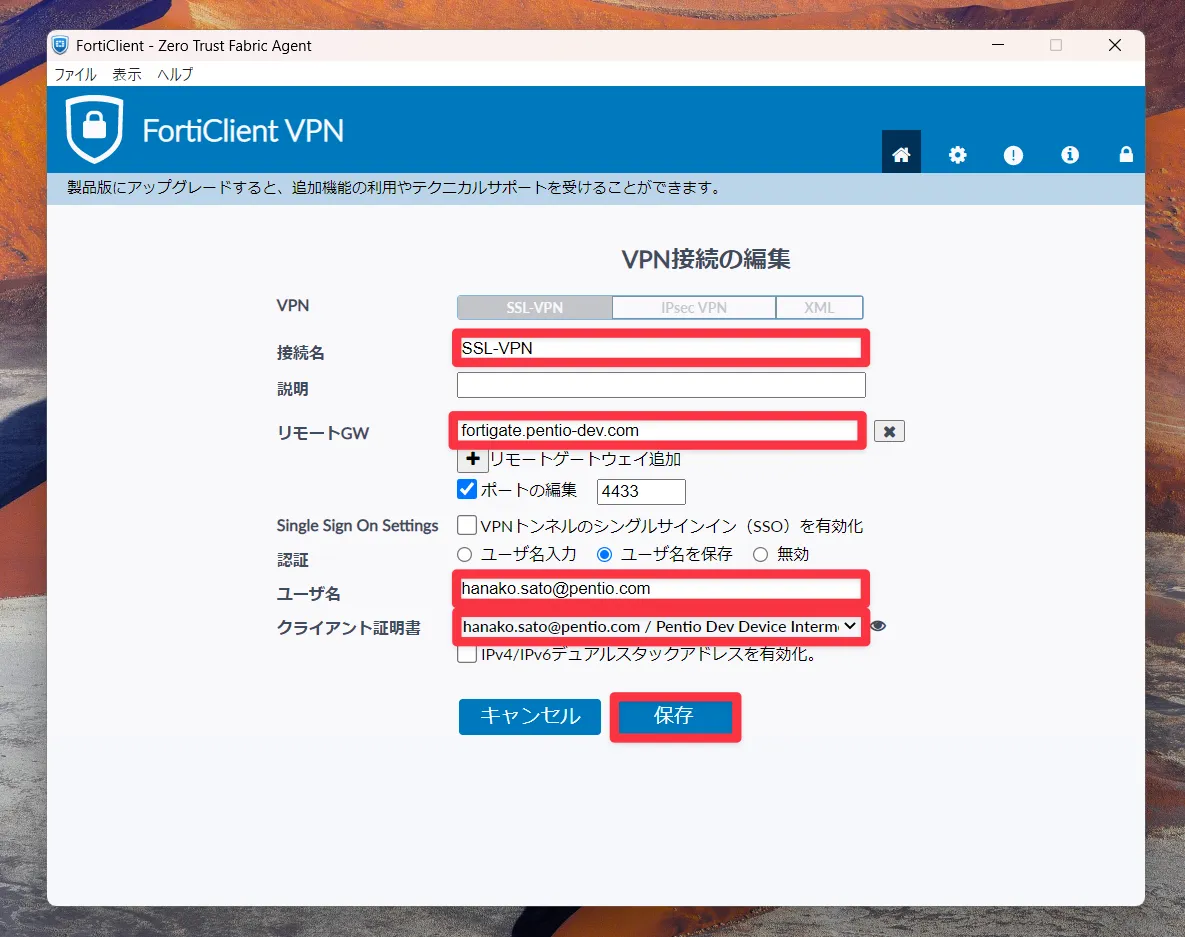 動作検証_Win1