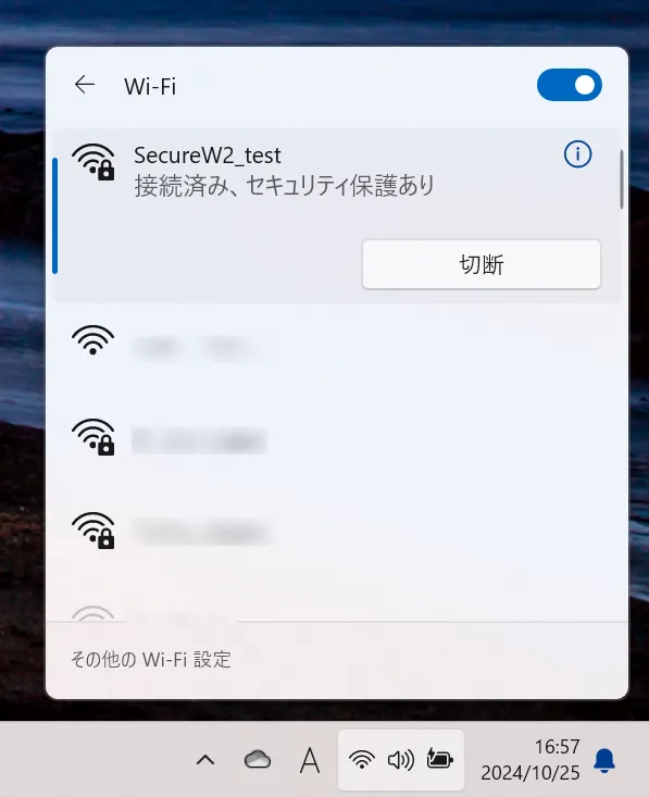 設定画面